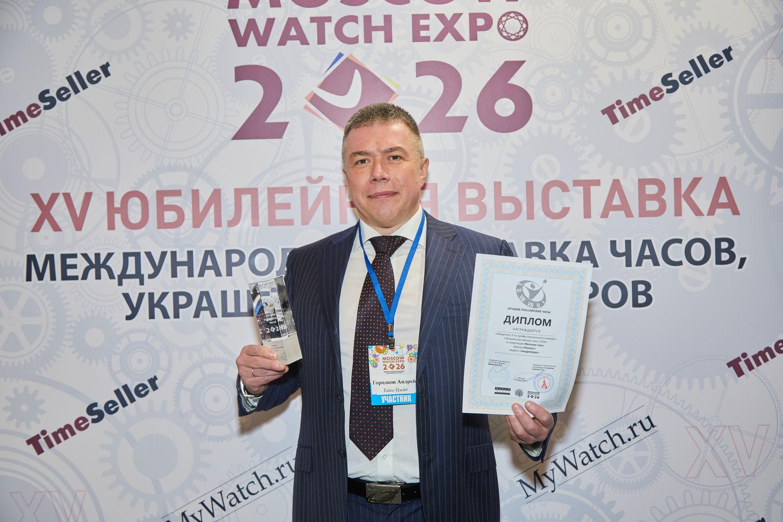 Победители объявлены: лучшими женскими российскими часами в 2026 году стала модель Андромеда (бренд Космос)