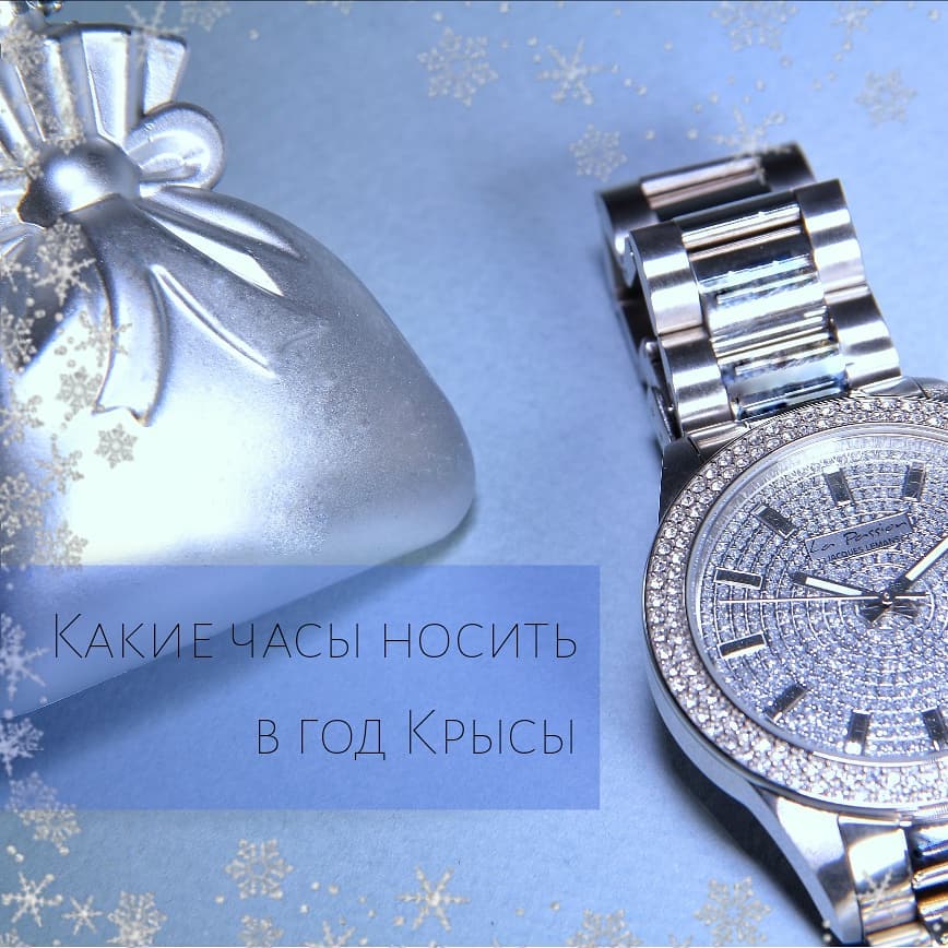 Чем порадовать хозяйку года?